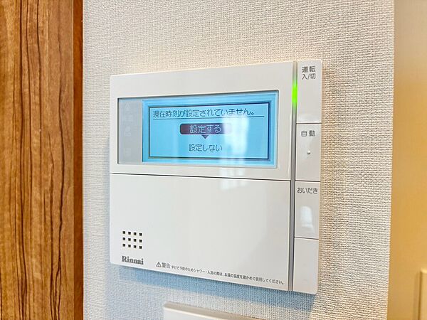 設備