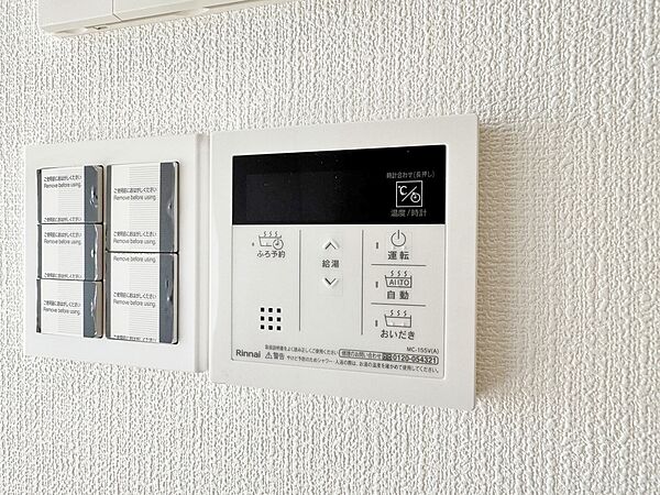 見やすい画面で操作しやすい給湯パネル。