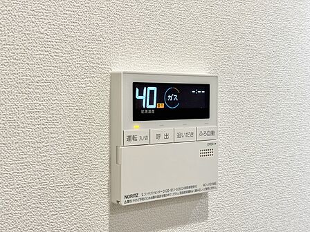 見やすい画面で操作しやすい給湯パネル。