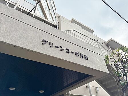スタイリッシュなエンブレム。お洒落なマンションは入り口から。