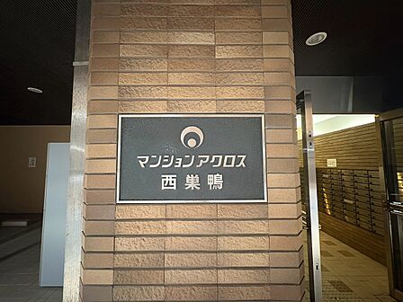 スタイリッシュなエンブレム。お洒落なマンションは入り口から。