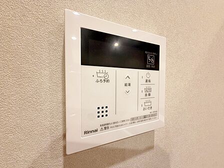 見やすい画面で操作しやすい給湯パネル。