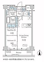 間取り：214073433375