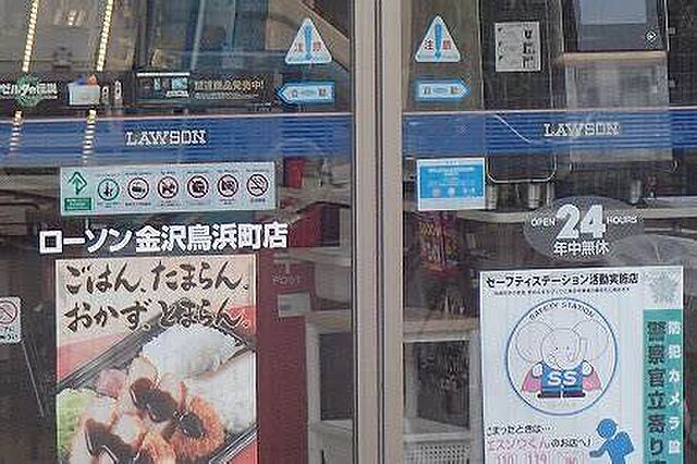 周辺