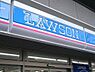 周辺：ローソン 六浦東三丁目店（738m）