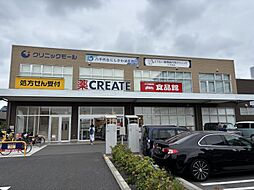 周辺施設の画像