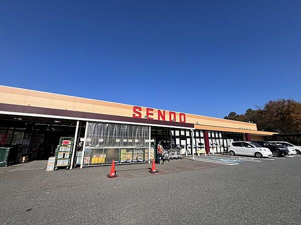 せんどう大宮台店まで　290m　徒歩約4分