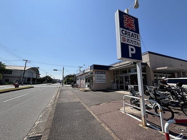 クリエイトSD 美浜真砂店　徒歩約3分　190ｍ