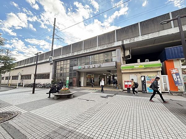 本千葉駅まで　600m　徒歩約8分●千葉県警察本部、千葉市消防局中央消防署などの行政機関が北東側にあり、千葉県立中央図書館等の施設も集約されてます。