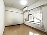 室内：明るく開放的な洋室は、家具の配置もしやすく、多彩な使い方ができる快適な空間です！【※一部CG加工により残置物を除去しています。】