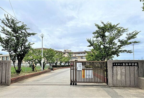 生浜中学校／徒歩約13分／約1000ｍ●校訓「創造・実践」学校教育目標「豊かな心を持ち創造性と実践力のある逞しい生徒の育成」一人一人が輝き、活気と笑顔にあふれる生徒
