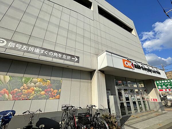 オーケー 千葉中央店／徒歩約7分／約500ｍ