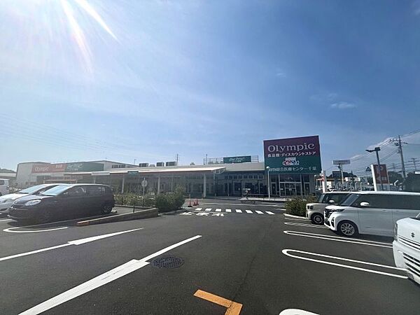オリンピック 千葉東店／徒歩約5分／約350ｍ