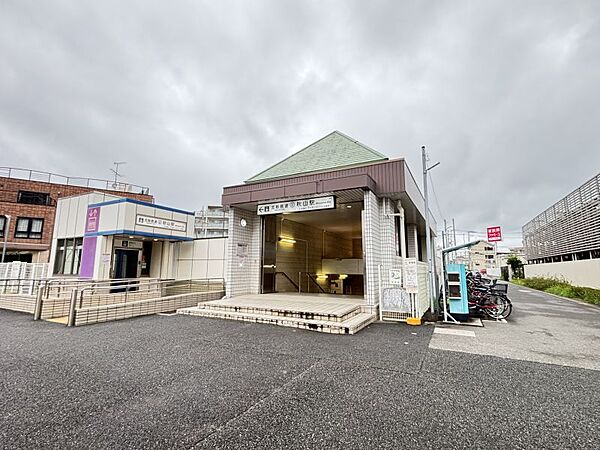 北総鉄道「秋山」駅／徒歩約22分／約1700ｍ