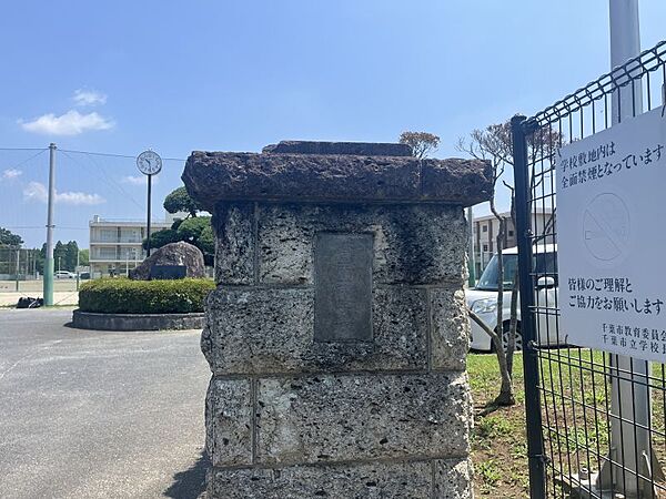 誉田中学校まで　650m　徒歩約9分●「教育目標」豊かな心をもち、ともに学び、未来に向かってたくましく生きる生徒の育成