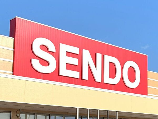 せんどう誉田店まで　855m　徒歩約11分