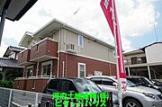 雀宮駅より徒歩52分 2階 築11年9ヶ月の賃貸物件