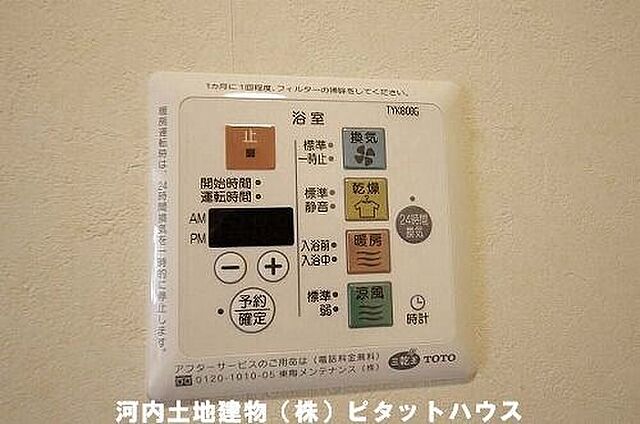 浴室