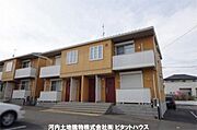 宇都宮駅よりバス18分 徒歩4分 2階 築18年7ヶ月の賃貸物件