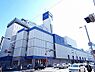 周辺：ショッピング施設「東武宇都宮百貨店まで846m」