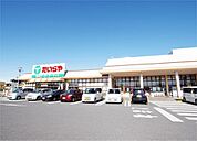 スーパー「たいらや 岡本店まで584m」