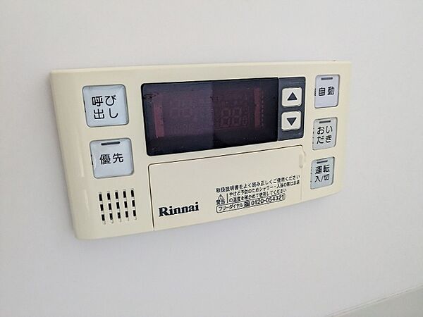 apartment 栃木県日光市木和田島1373-368
木和田島の賃貸情報を見る
物件地図