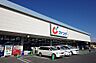 周辺：ドラッグストア 「カワチ薬品 一条店まで701m」