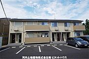 宇都宮駅よりバス27分 徒歩7分 2階 築14年11ヶ月の賃貸物件