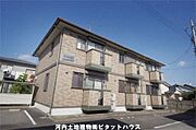 宇都宮駅よりバス20分 徒歩5分 2階 築21年10ヶ月の賃貸物件