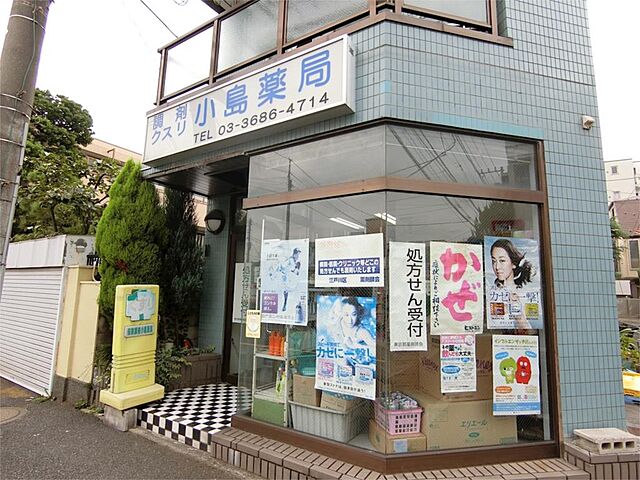 周辺