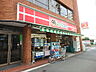 周辺：ダウンタウン西小岩店（222m）