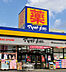 周辺：ドラッグストアマツモトキヨシ南葛西店（266m）