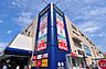 周辺：新鮮市場マルエイ 西葛西店（349m）