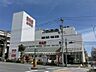 周辺：Akafudado（赤札堂） 深川店（362m）