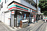 周辺：セブンイレブン 墨田本所2丁目店（598m）