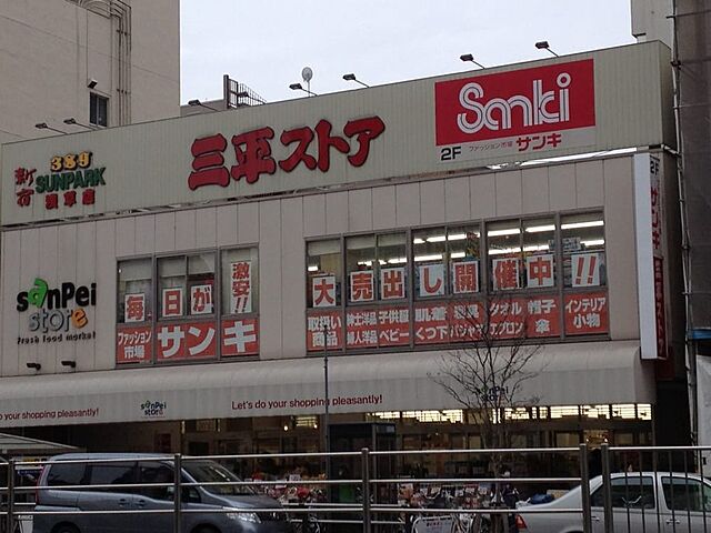周辺