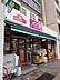 周辺：まいばすけっと 千束3丁目店（437m）
