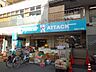 周辺：アタック 松島店（136m）