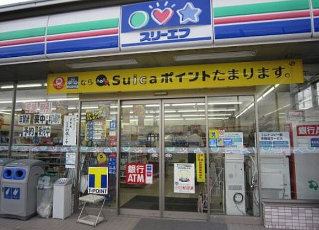 周辺