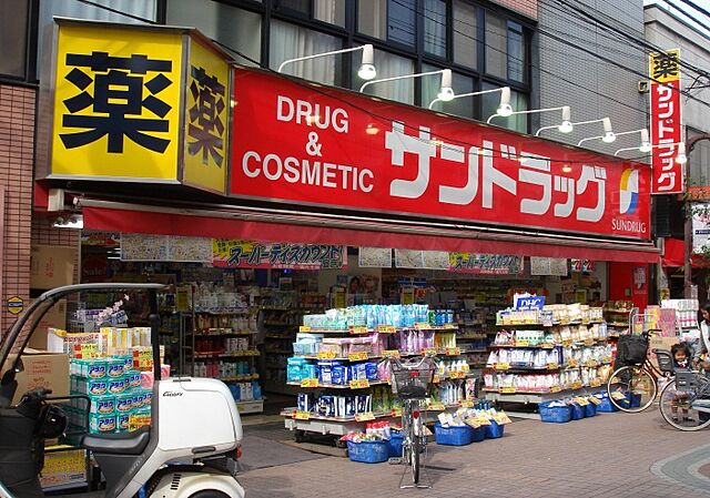周辺