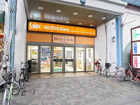 アスタラビスタ 佐賀店(646m)