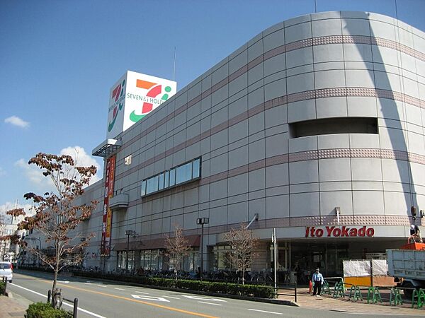 イトーヨーカドー加古川店(約700ｍ)