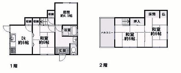 間取り：328000624323