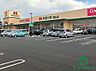 周辺：ハローズ魚住店(600m)