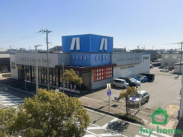 アルカドラッグ二見店(700m)