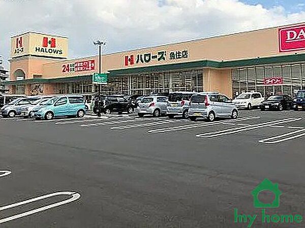ハローズ魚住店(190m)