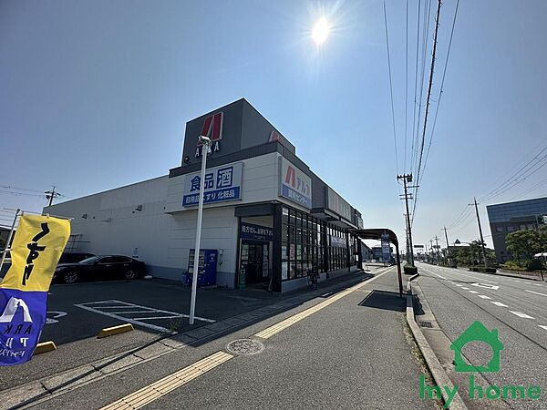 アルカドラッグ稲美店(750m)