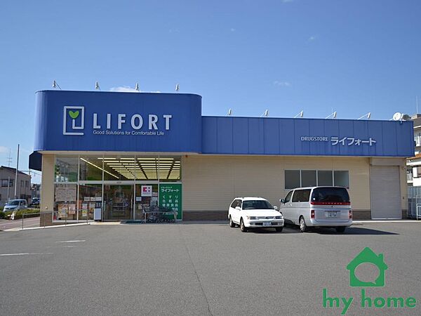 ドラッグストアライフォート明石新明店(600m)