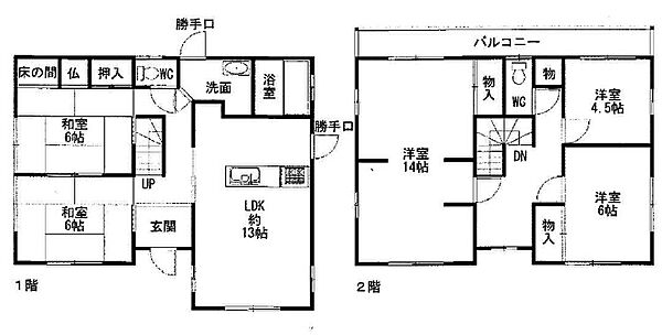 間取り：328000641209