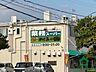 周辺：業務スーパー朝霧店(950m)